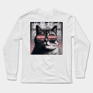 Digital Art: Feline Elegance in Shades of Gray Long Sleeve T-Shirt